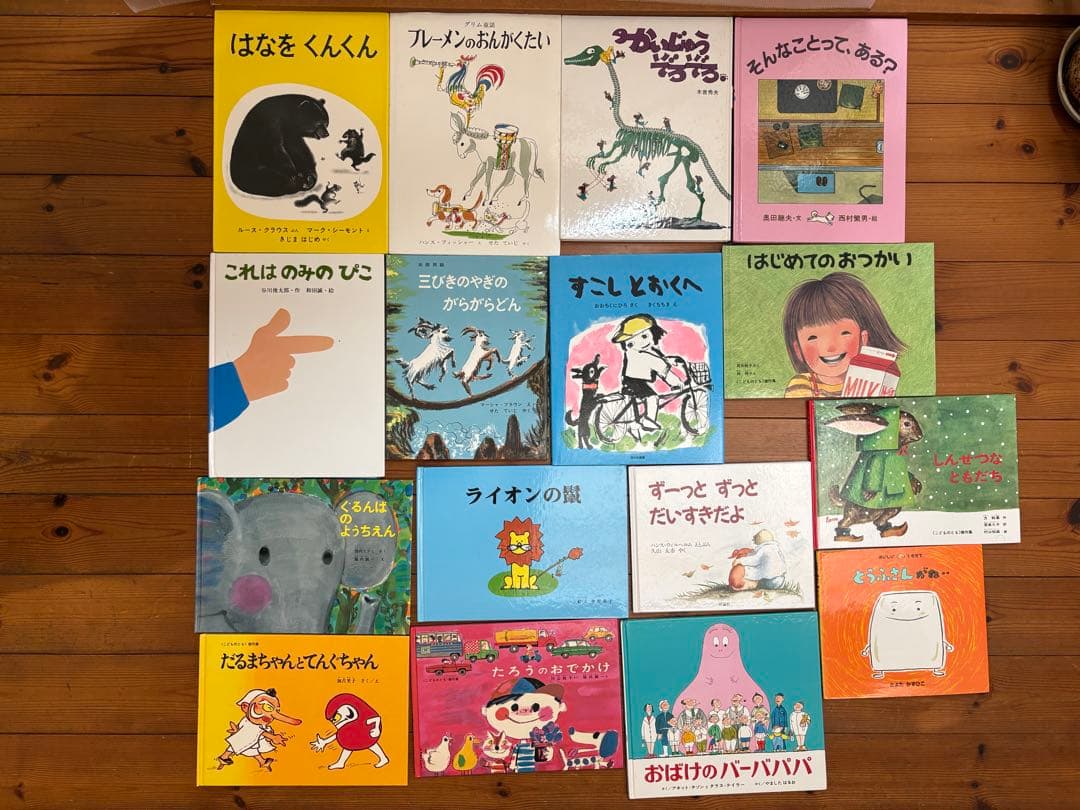 絵本まとめ売り　85冊　0歳〜6歳ぐらい向け