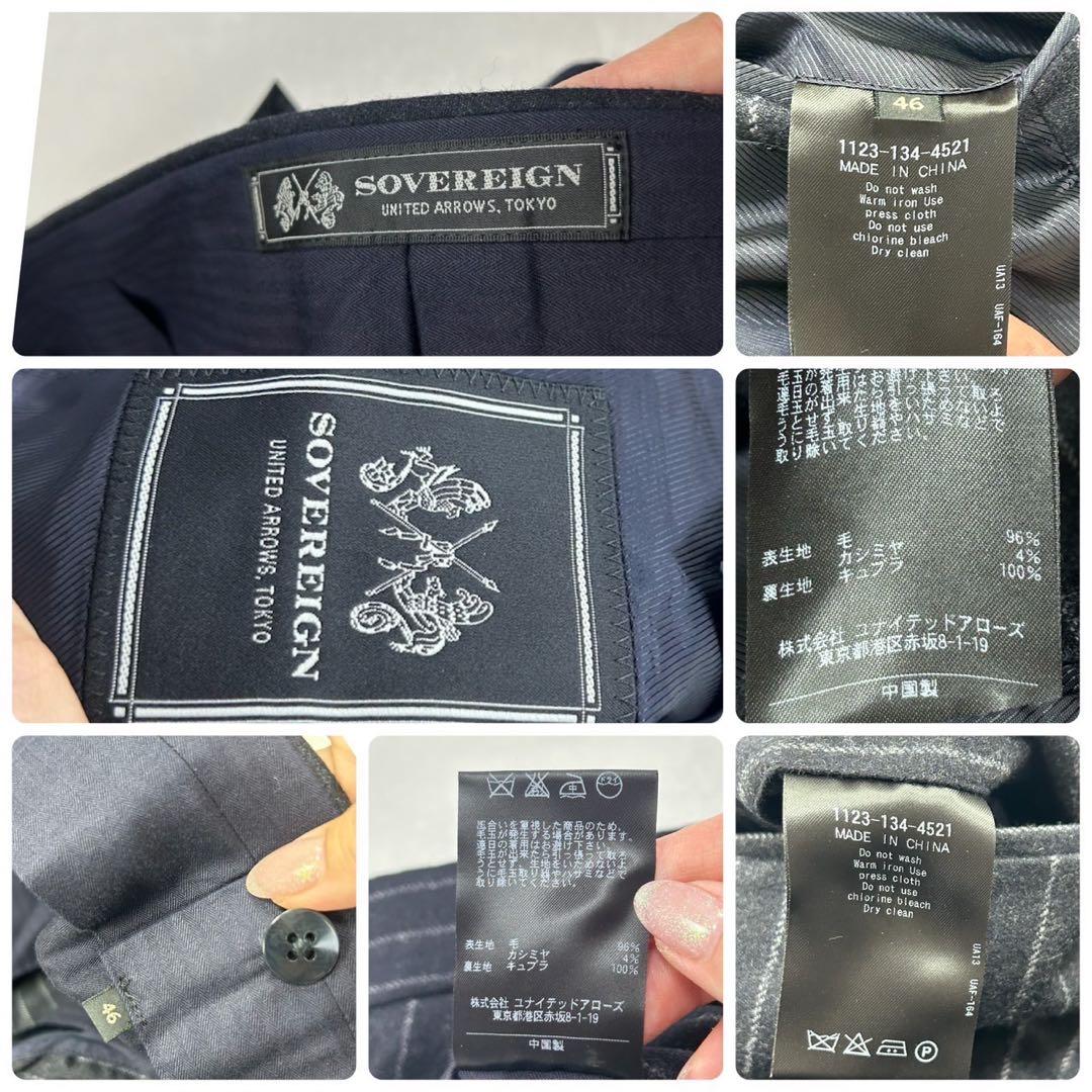 H52 M ソブリン カシミヤ混 ストライプ柄 スーツ上下 ダークグレー メンズ