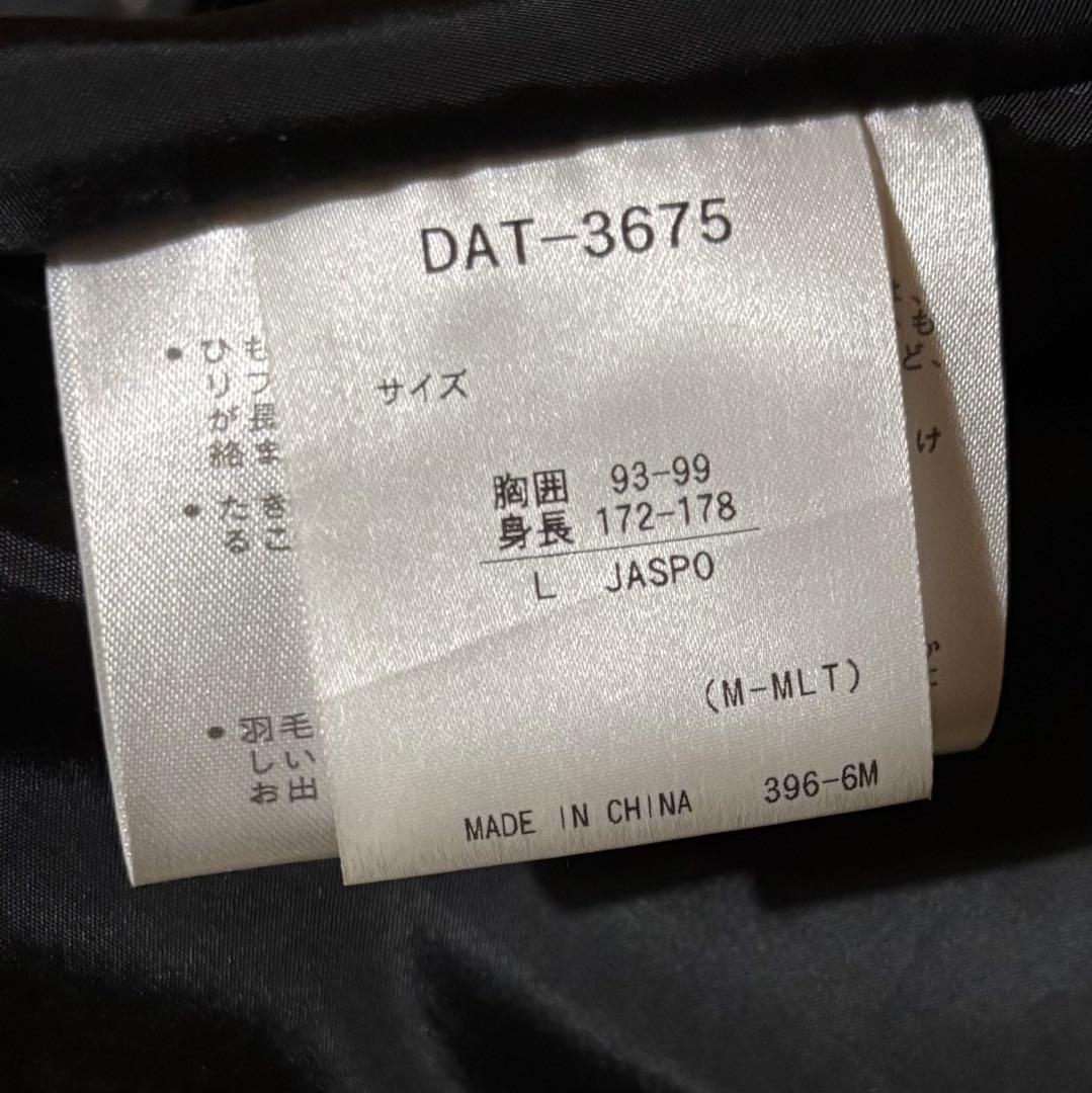 デサント ベンチコート スーパー ロング ダウンコート フード付き 中綿 防寒