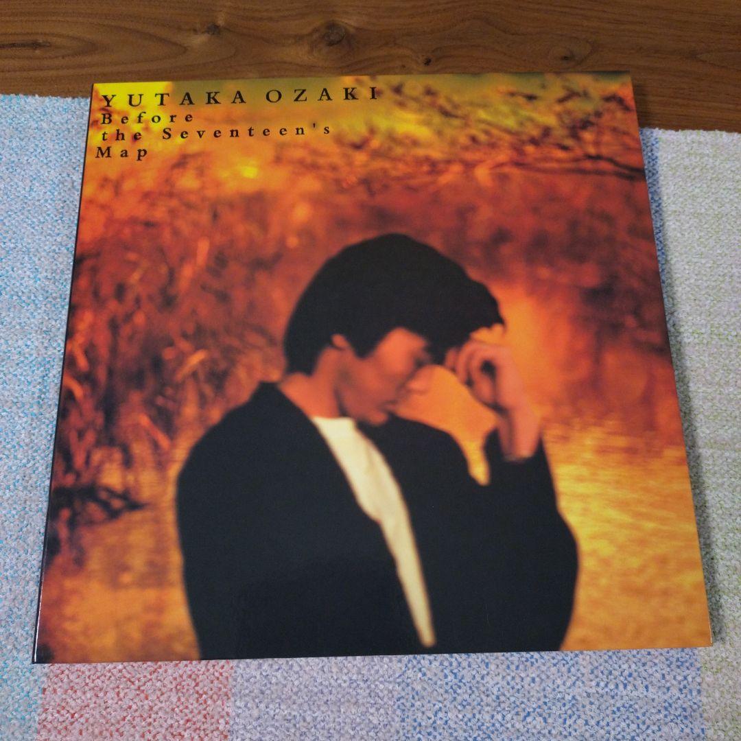 ファン大望！尾崎豊特別限定盤　Before the Seventeenｓ Map