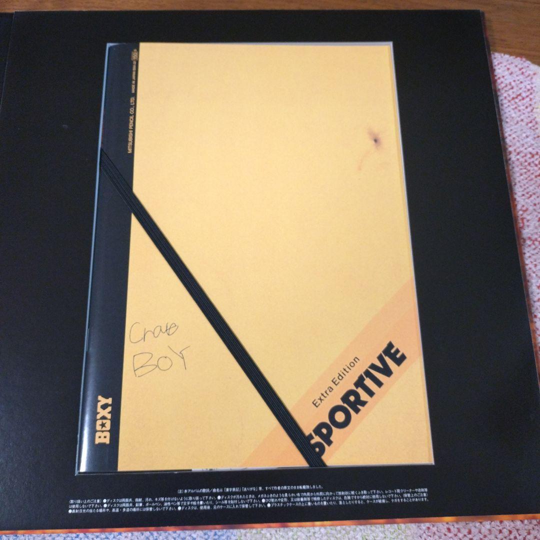 ファン大望！尾崎豊特別限定盤　Before the Seventeenｓ Map