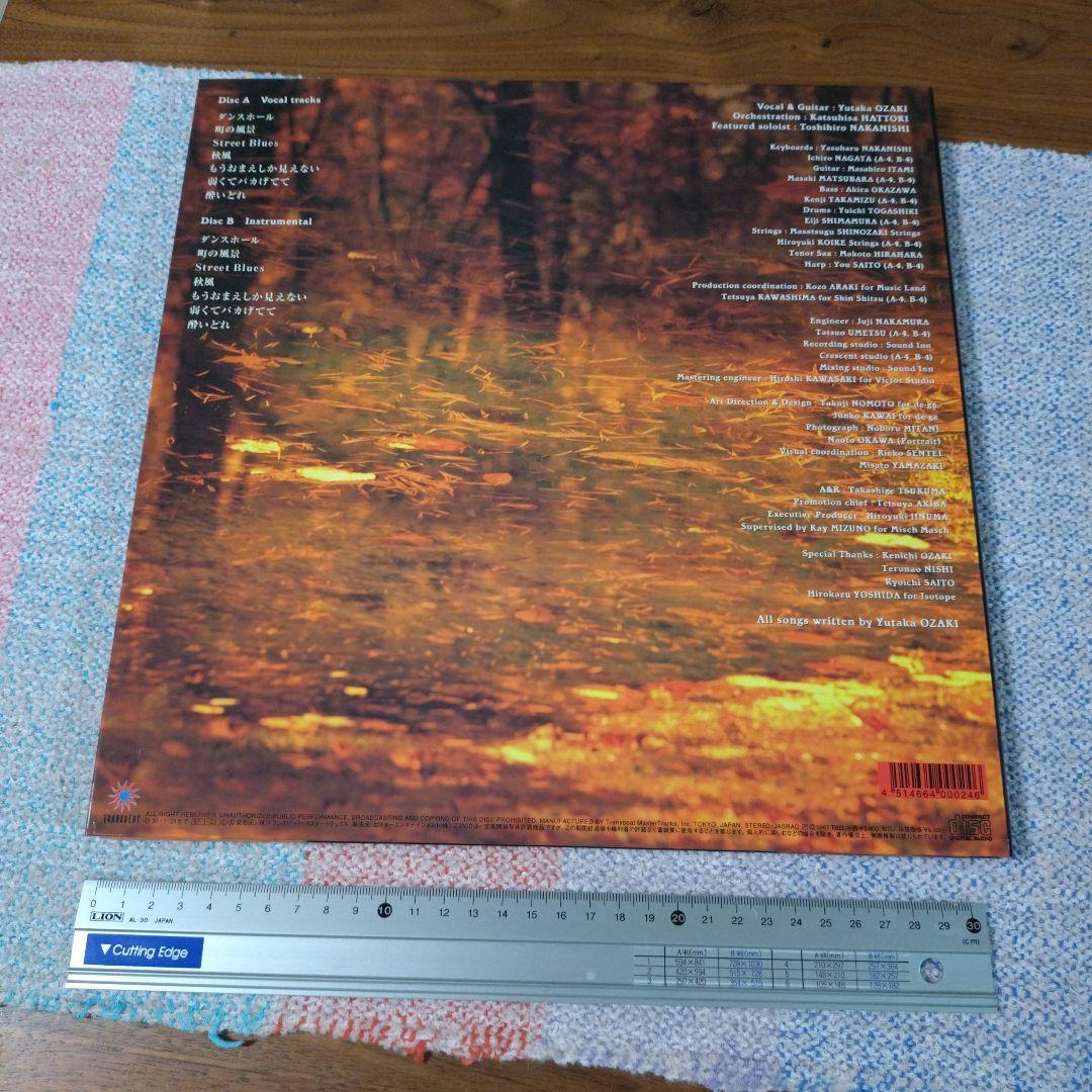 ファン大望！尾崎豊特別限定盤　Before the Seventeenｓ Map