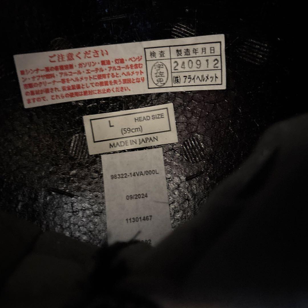 ハーレーダビッドソン　ヘルメット
