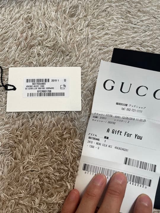 グッチ　カシミヤ　100パーセント　マフラー　ストール