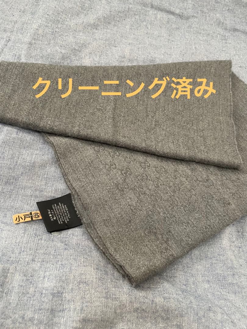 グッチ　カシミヤ　100パーセント　マフラー　ストール