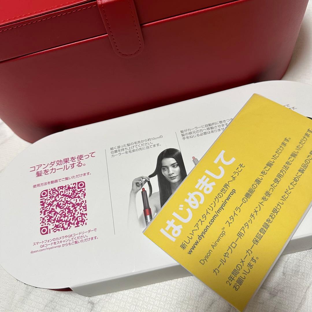 ₍*₎様 Dyson ダイソン エアラップニッケルレッド