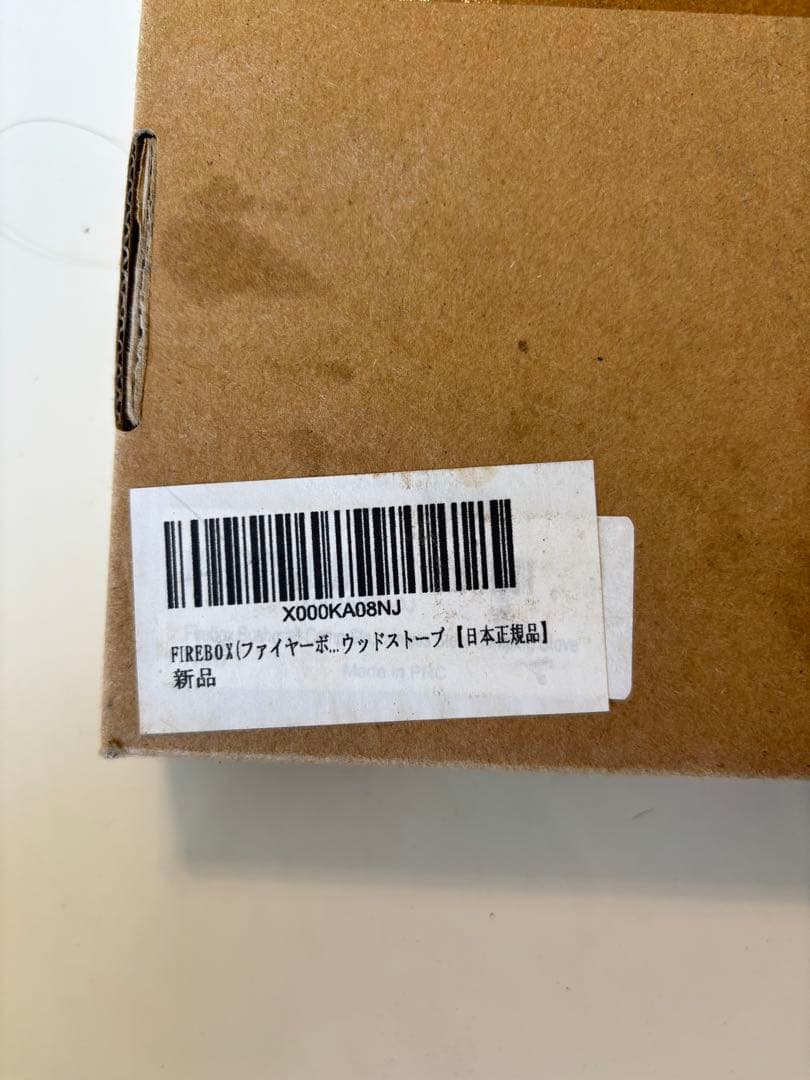 FIREBOX ファイヤーボックス ステンレススチール コンプリートセット