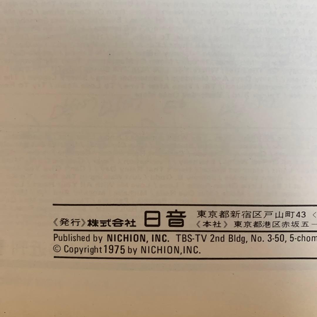 CHARLIE PARKER／JAZZ IMPROVISATION