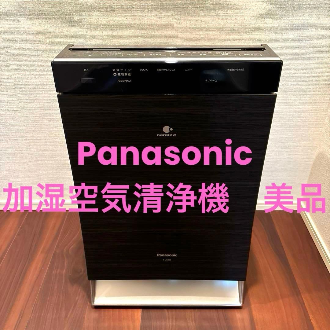 Panasonic 加湿空気清浄機　F-VXR90-TM 木目調