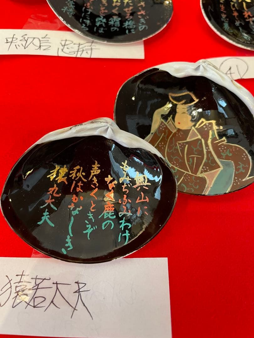 雛人形　雛道具　貝合わせ　12個