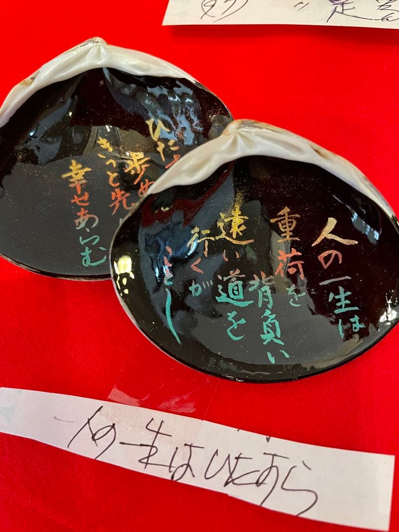 雛人形　雛道具　貝合わせ　12個