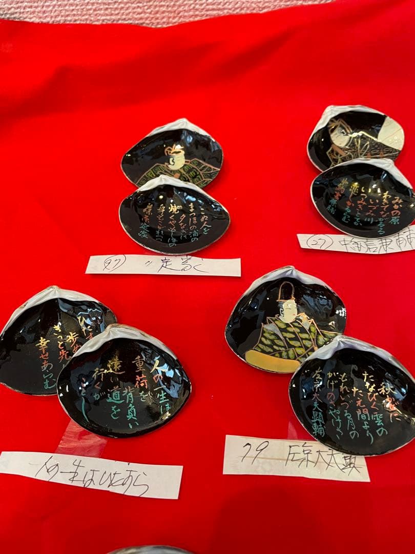 雛人形　雛道具　貝合わせ　12個