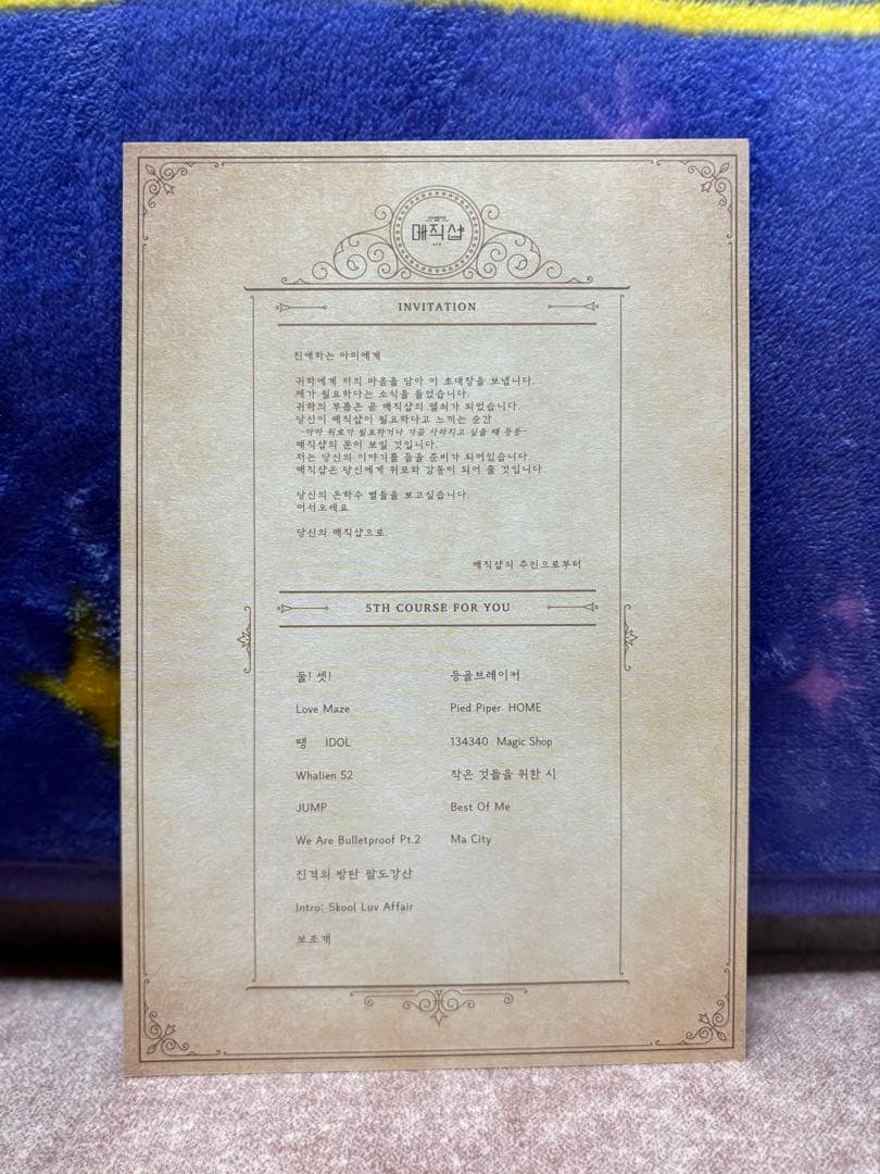 BTS magic shop 韓国 釜山 ソウル　DVD トレカ ジョングク