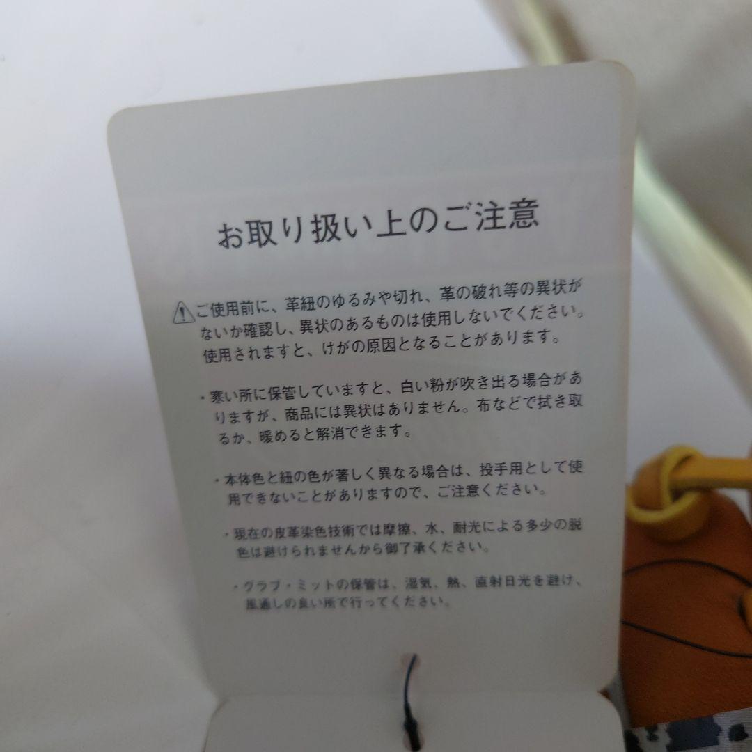 Rawlings カルリプケンJrモデル軟式野球グローブ