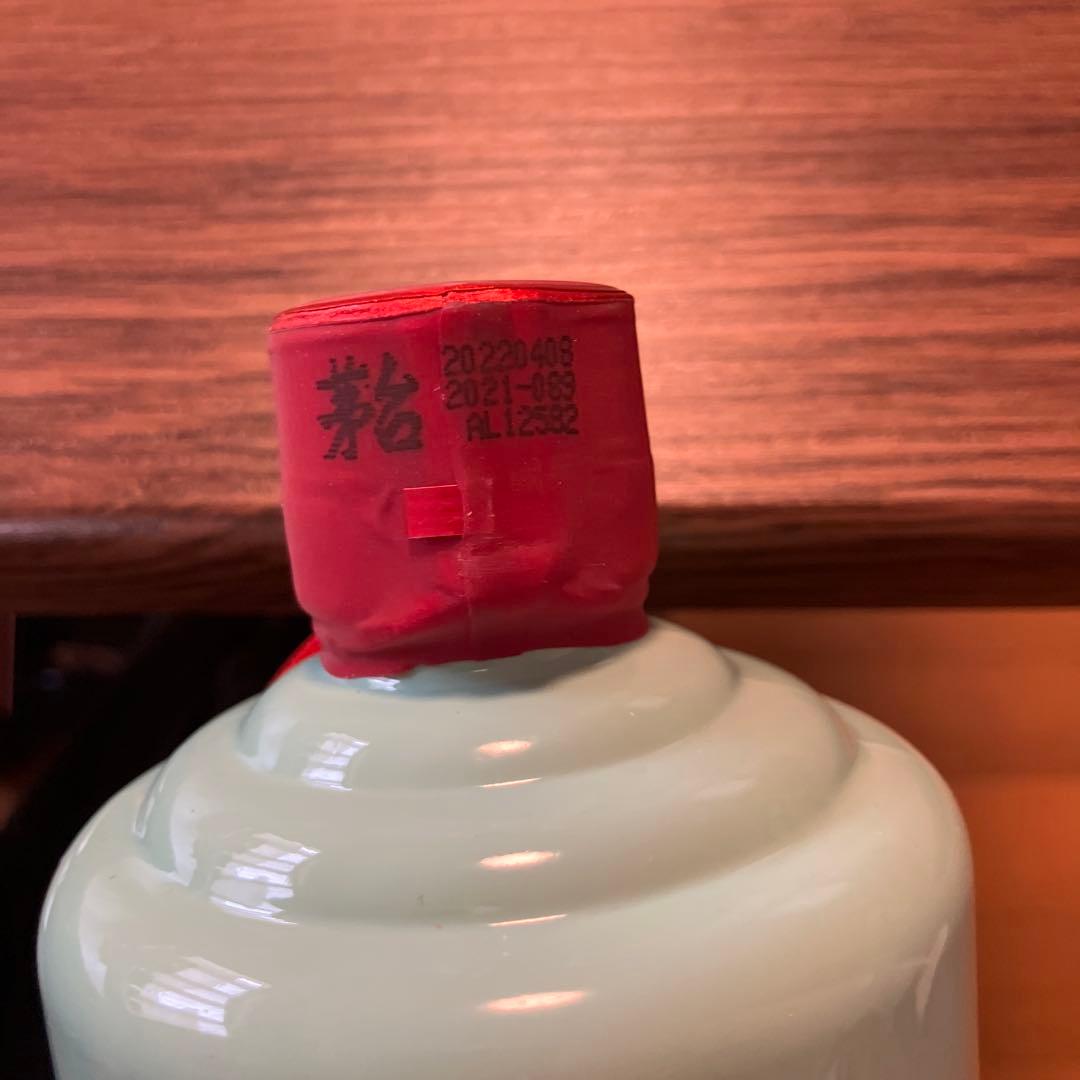 茅台酒(緑瓶) 500ml 53%×2本