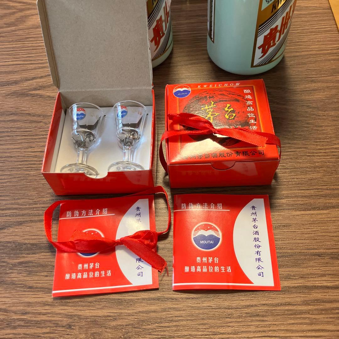 茅台酒(緑瓶) 500ml 53%×2本