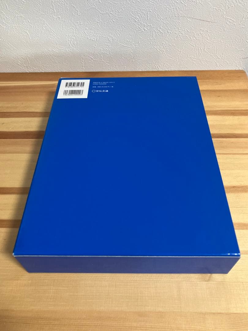 コピー年鑑2019（東京コピーライターズクラブ/宣伝会議）