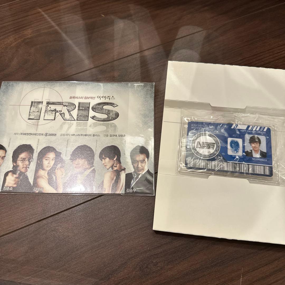 IRIS〔アイリス〕 ノーカット完全版 BOXⅠ、Ⅱ〈6枚組〉 セット売り