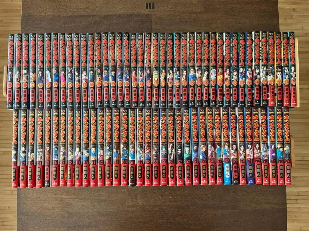 キングダム 全巻 セット 1-76巻 状態良好！　24時間以内に発送！