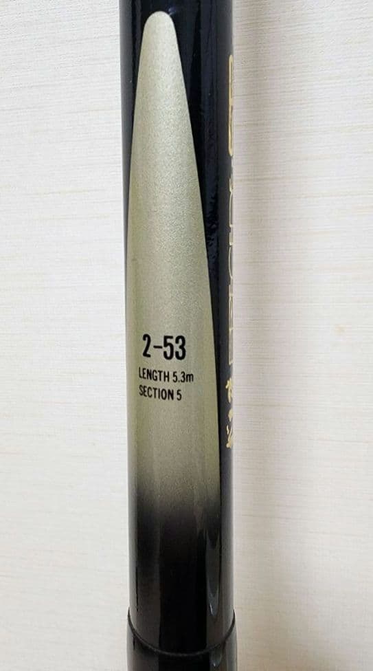 がまかつ プレシードスペシャル 2-53