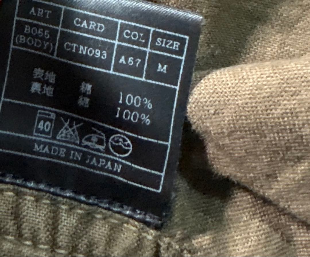 AKM COLD WEATHER jacket ライナー付き　M カモ柄m-65