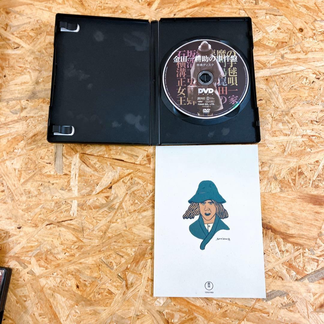金田一耕助シリーズ 劇場版 DVD-BOX 金田一耕助の事件匣 初回限定生産