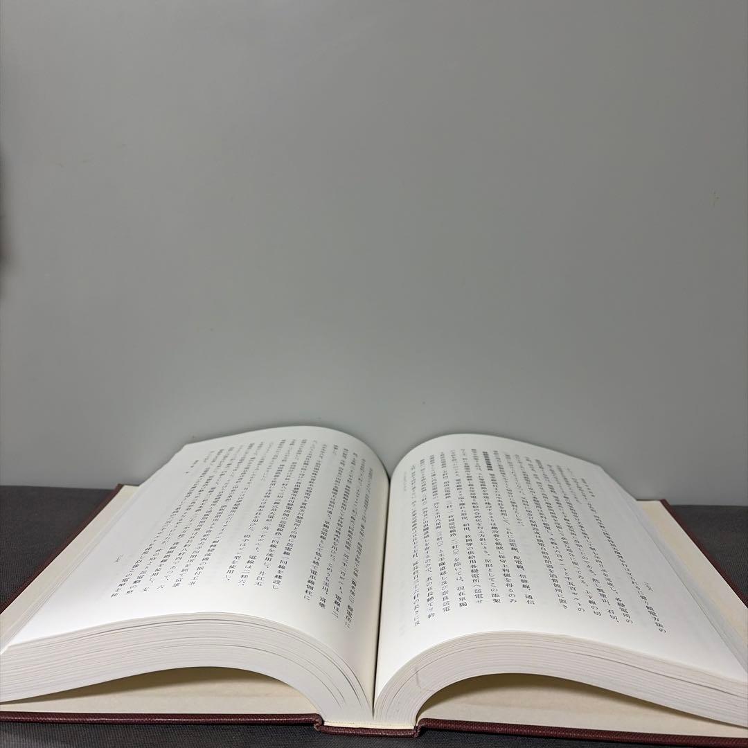 【鉄道資料】【社史】大阪電気軌道株式会社三十年史　大正期鉄道史資料　復刻版