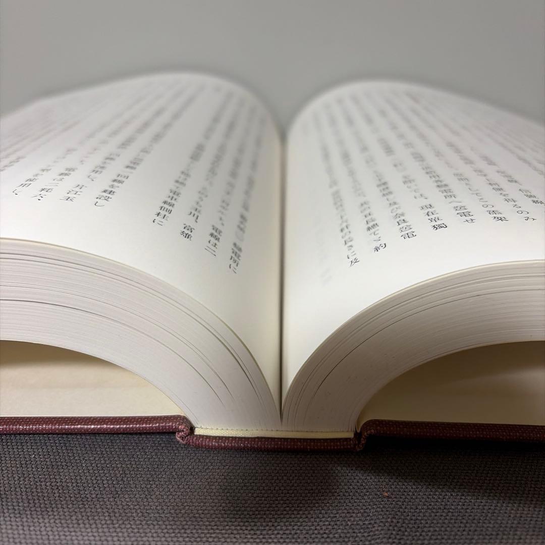 【鉄道資料】【社史】大阪電気軌道株式会社三十年史　大正期鉄道史資料　復刻版