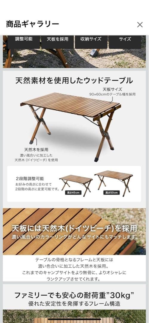 WAQ Folding Wood Table 折りたたみ木製テーブル