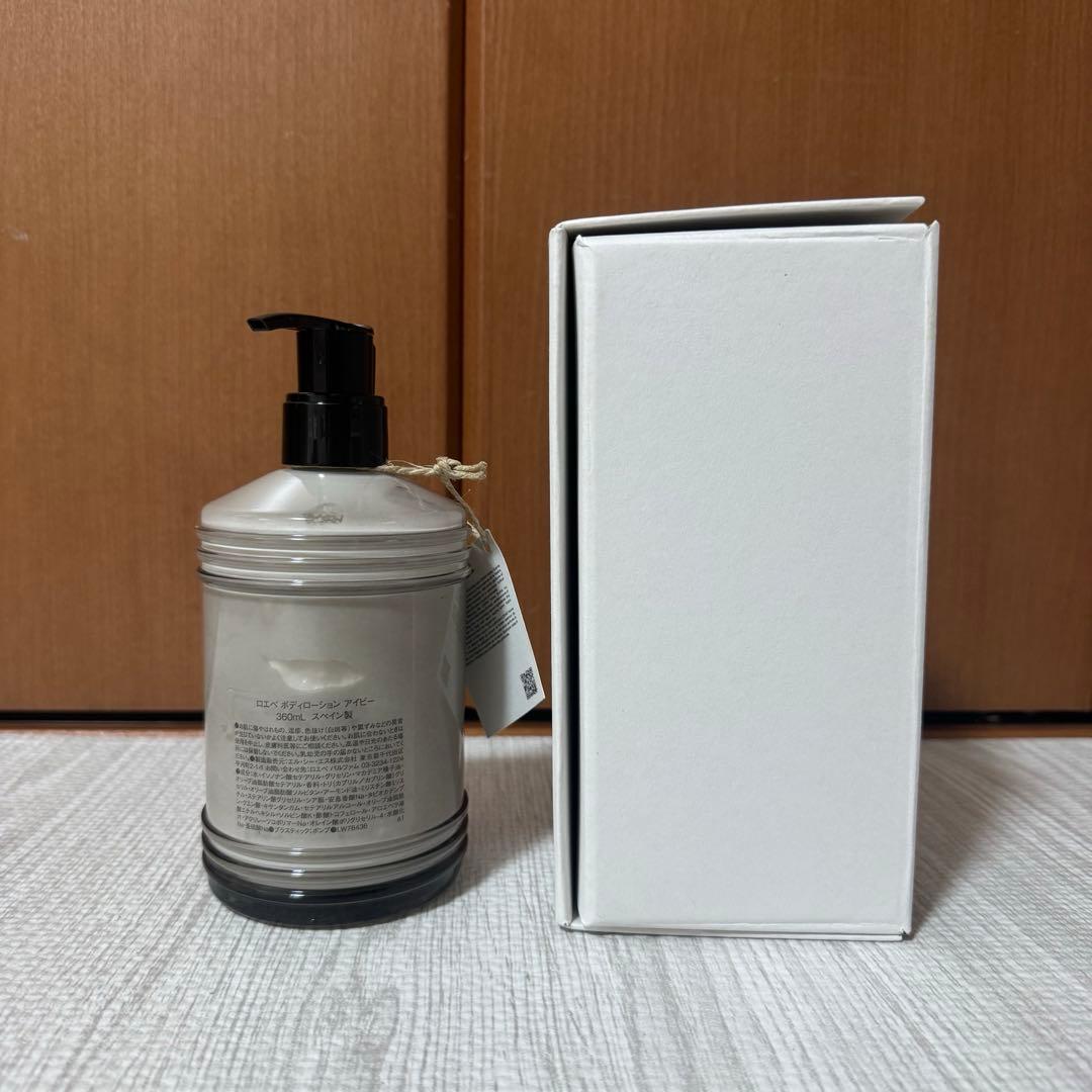 LOEWE アイビー ボディローション（360ml）