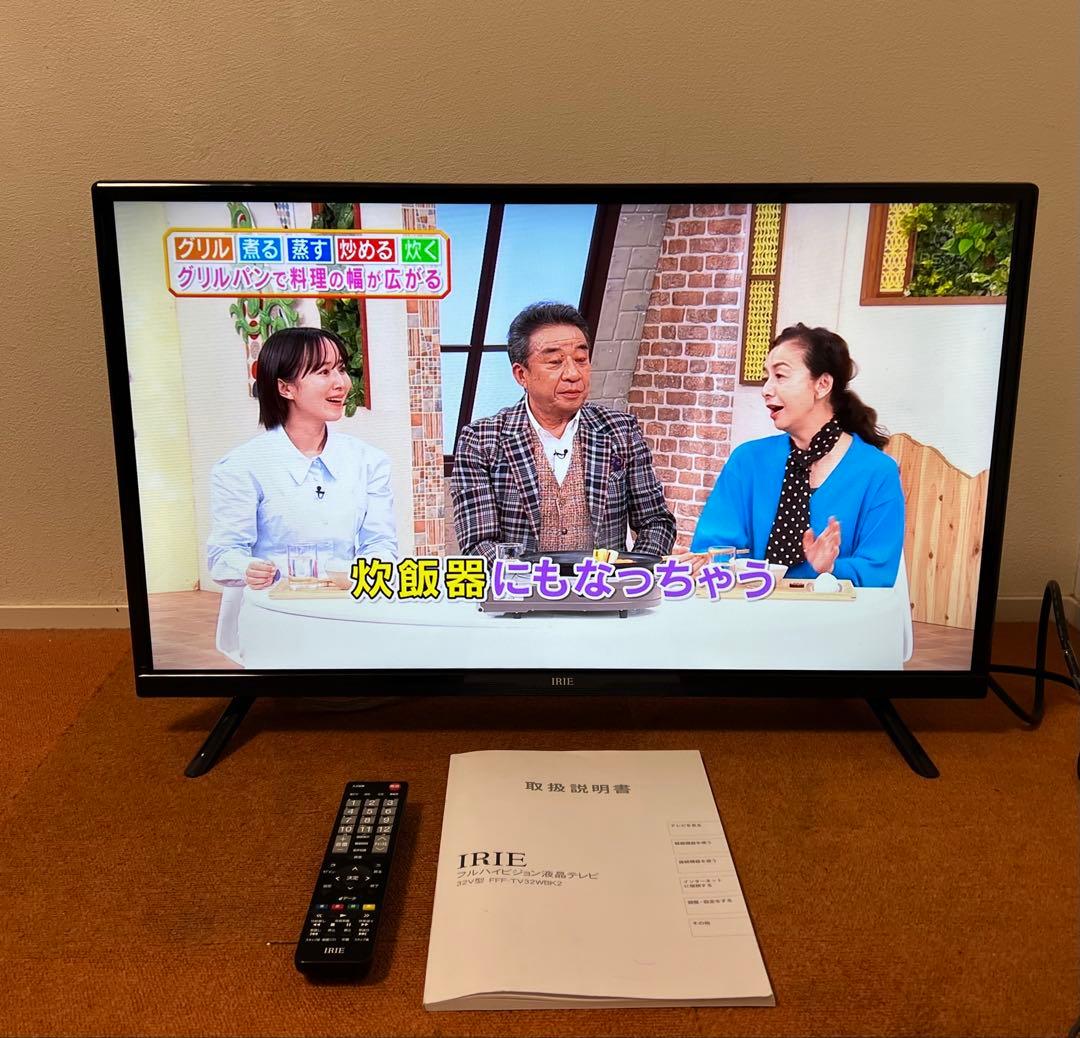 IRIEハイビジョン液晶テレビ32V型 2023年製