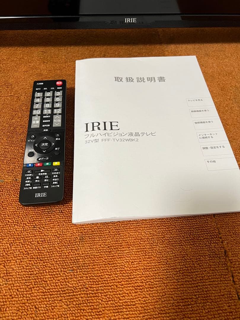 IRIEハイビジョン液晶テレビ32V型 2023年製