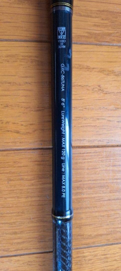 メジャークラフト、ジャイアントキリング ツナ