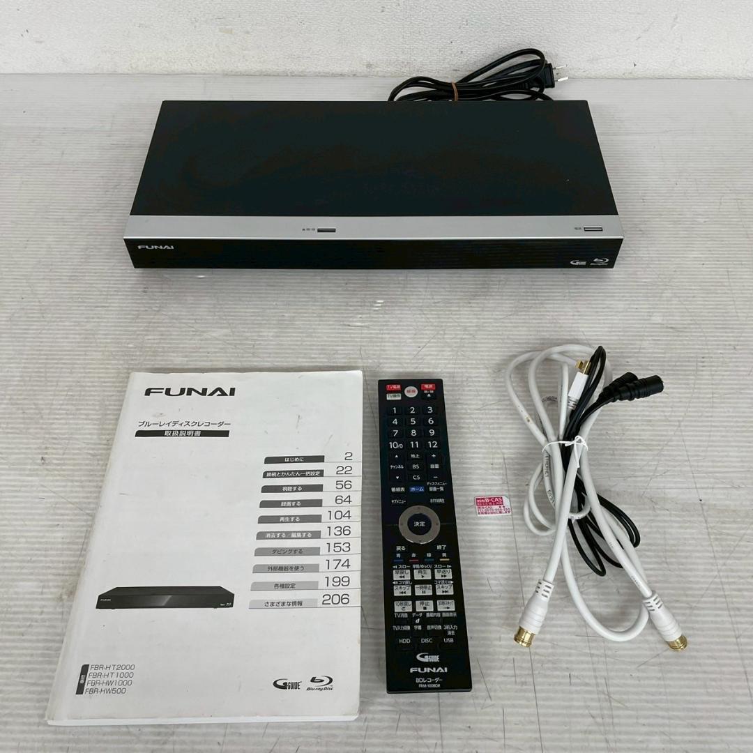 【FUNAI】 ブルーレイディスクレコーダー FBR-HT1000 A0526