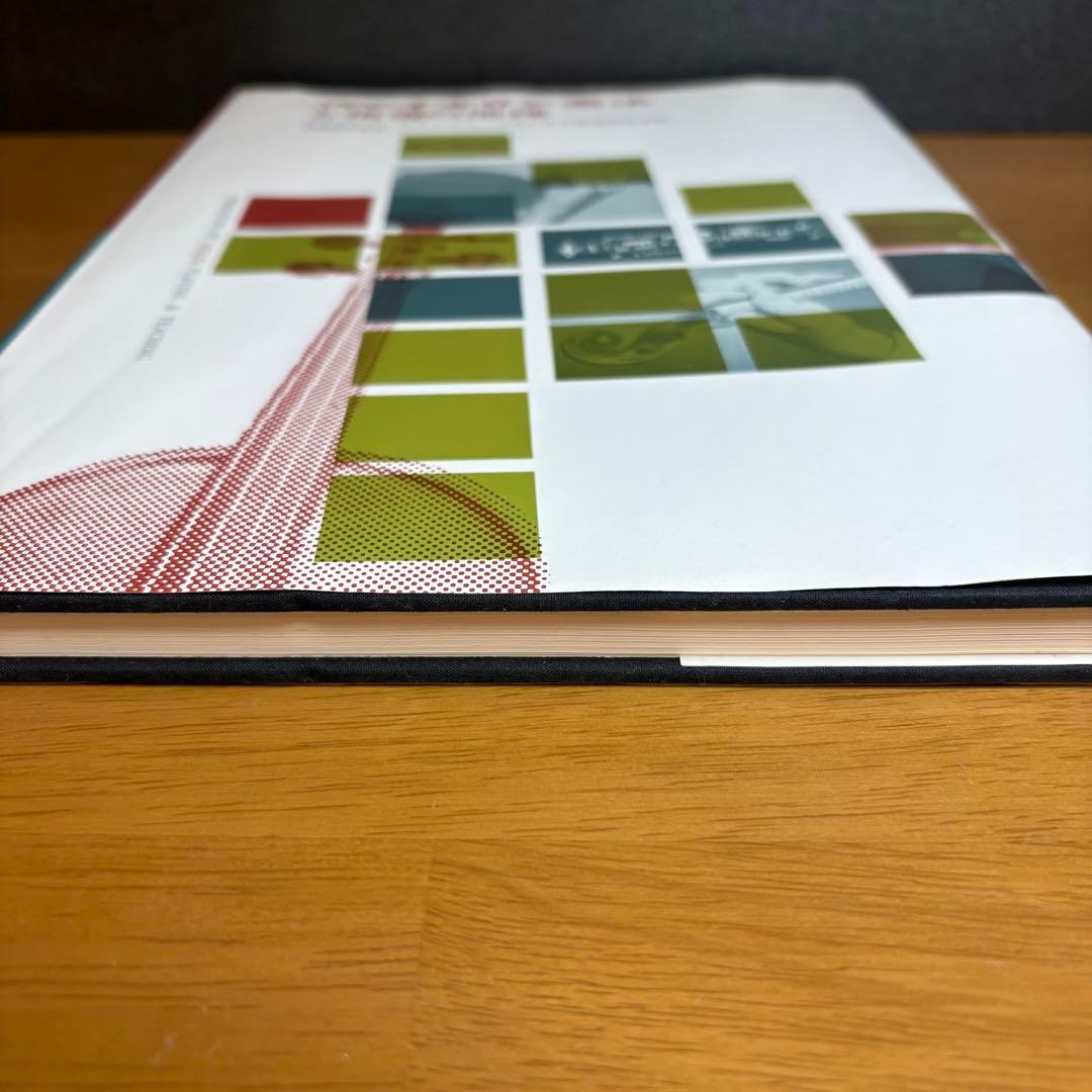 ヴァイオリン奏法と指導の原理