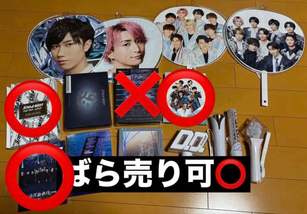 る❤︎︎ページ①