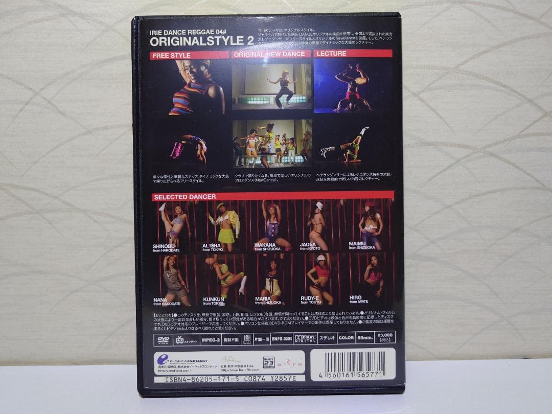 スポーツ・フィットネス IRIE DANCE REGGAE ORIGINAL STYLE DVD