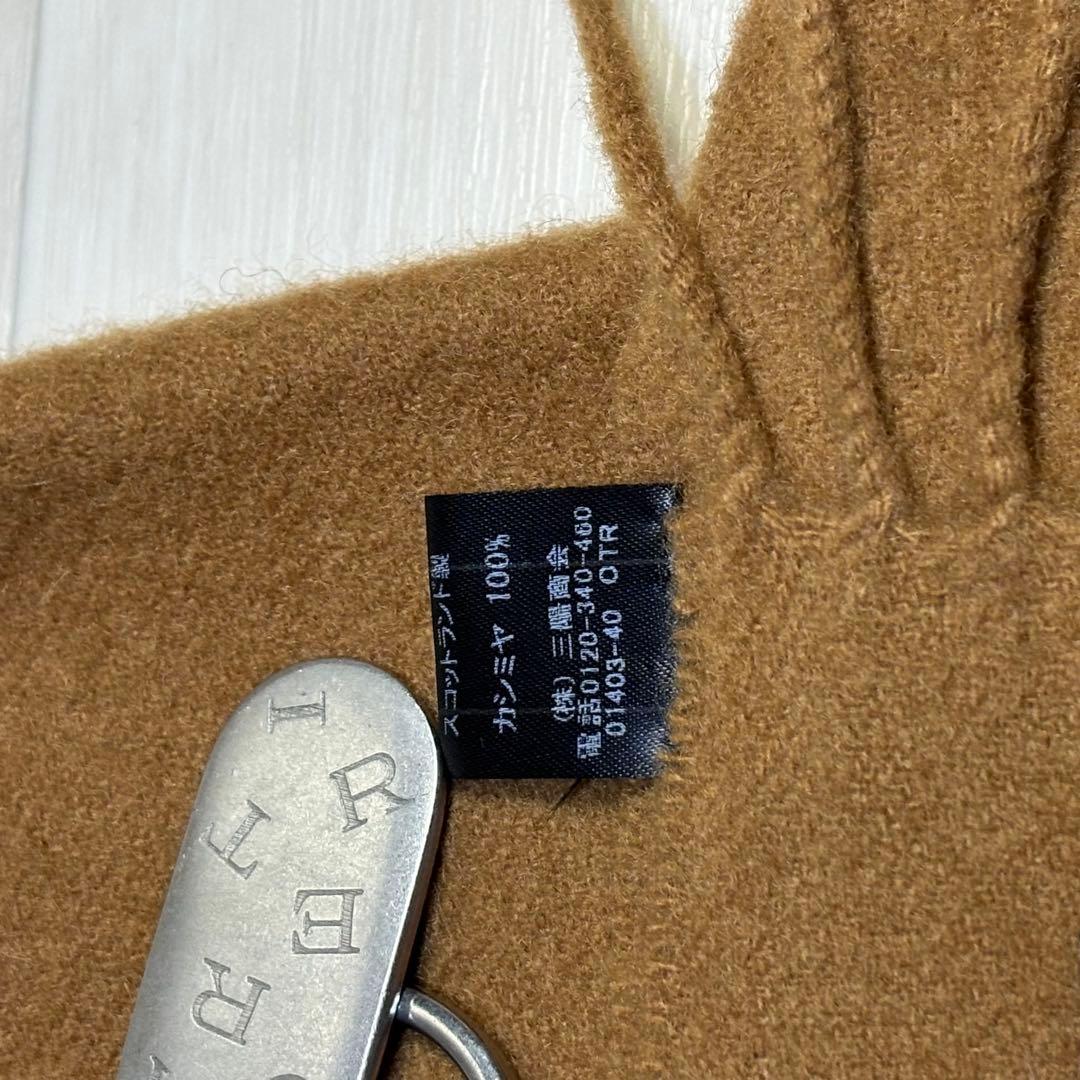 Johnstons of Elgin カシミヤ100% マフラースコットランド製