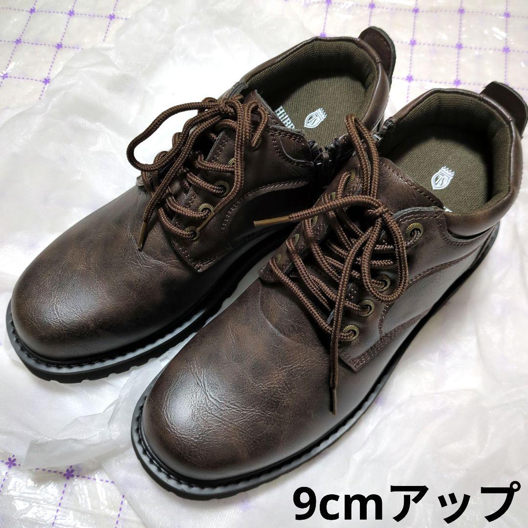 シークレットシューズ 厚底ブーツ ミドル丈 靴 ダークブラウン 9cm身長アップ