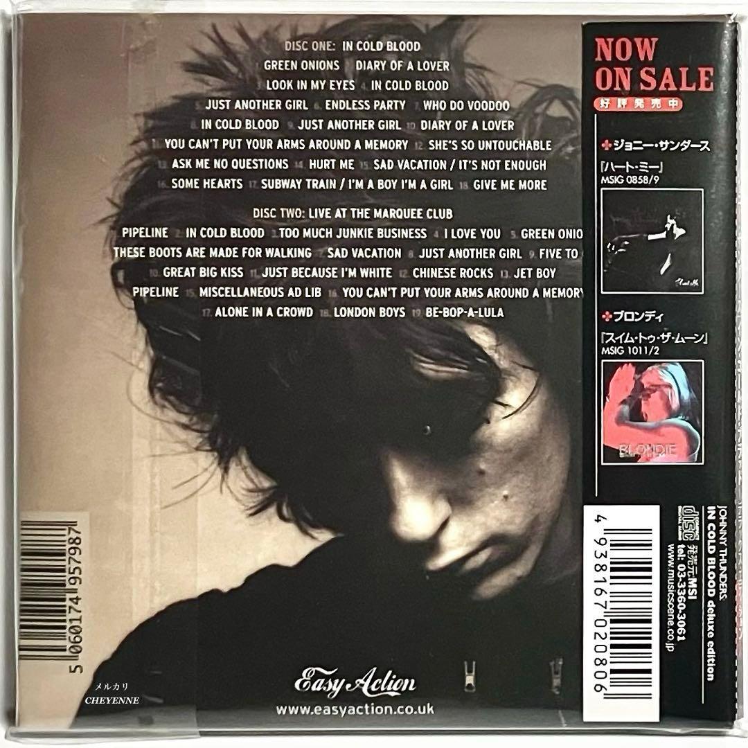 Johnny Thunders In Cold Blood 限定盤 2CD