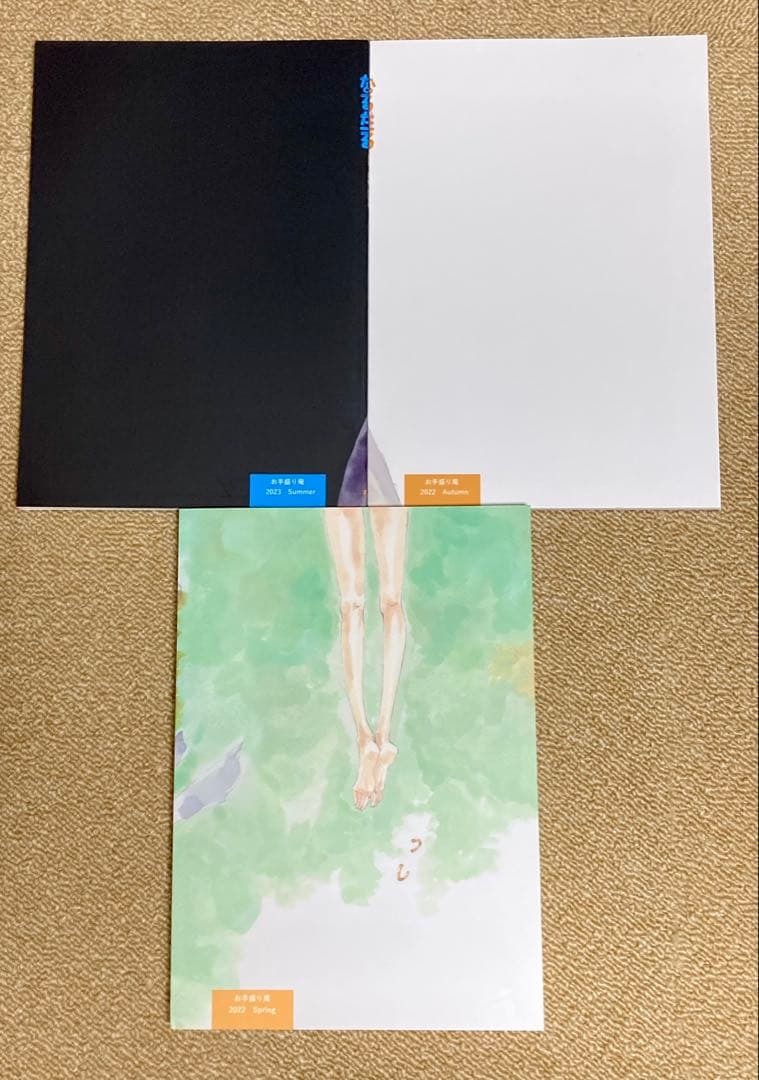 鬼頭莫宏　3冊セット