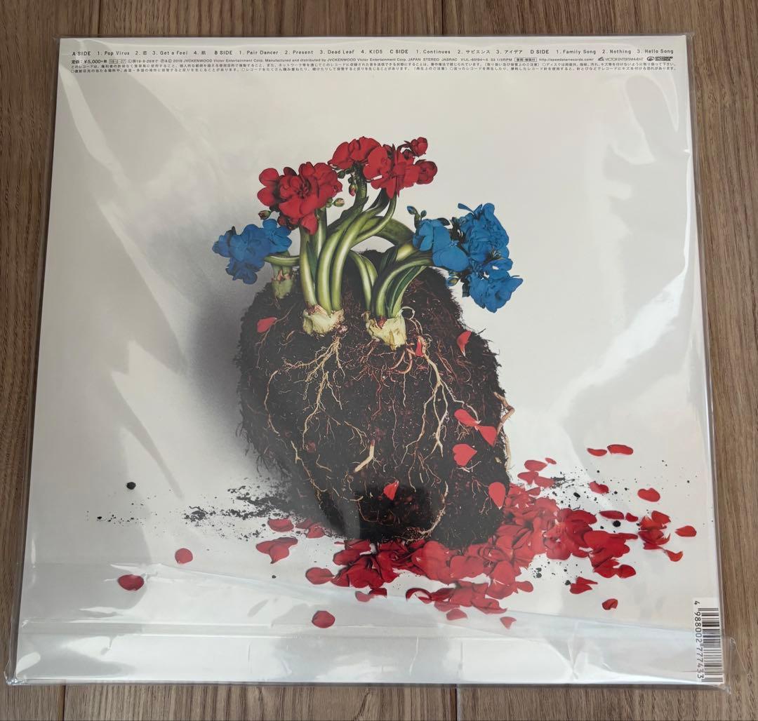 星野源　POP VIRUS 重量版　2枚組　レコード