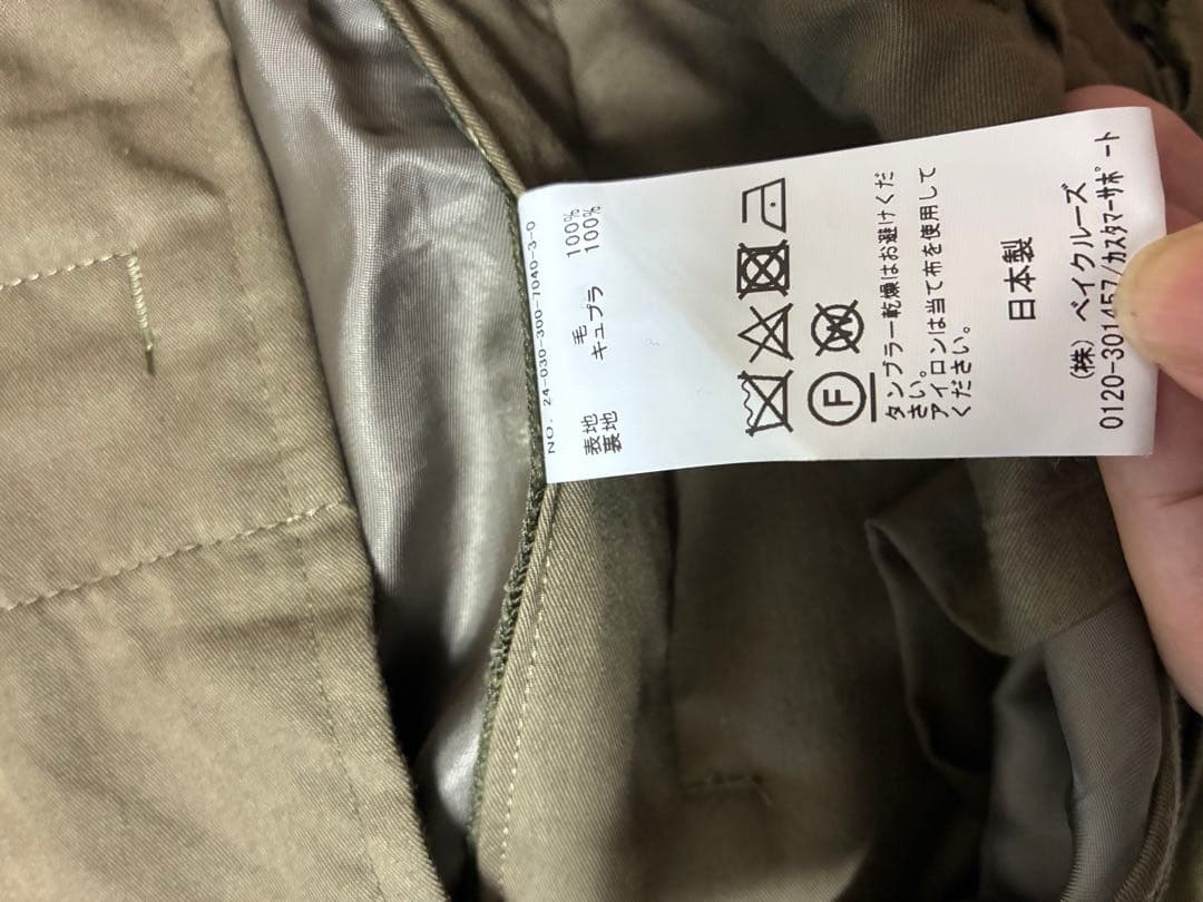 【R7購入美品】エディフィスLA BOUCLE ラブークル　カーキ　ワイドパンツ
