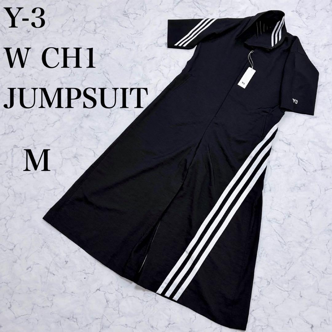 未使用タグ付 Y-3 W CH1 ジャンプスーツ M 黒 山本耀司 アディダス