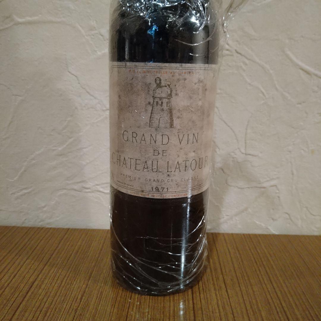 1971年 シャトー・ラトゥール　ハーフボトル375ml