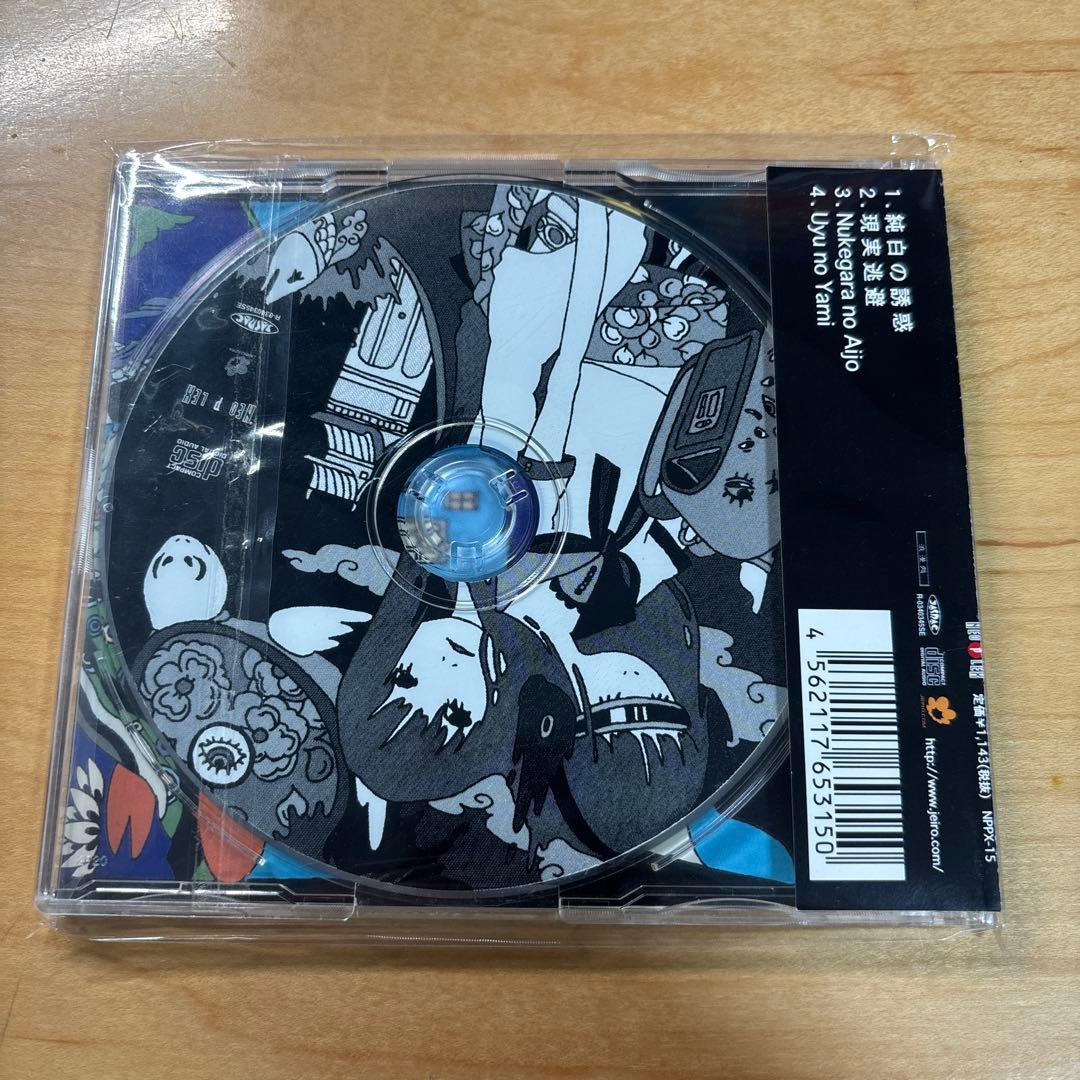 亀のおんがえし カタカタ16分 vs Dagashi-Kashi 駄菓子菓子