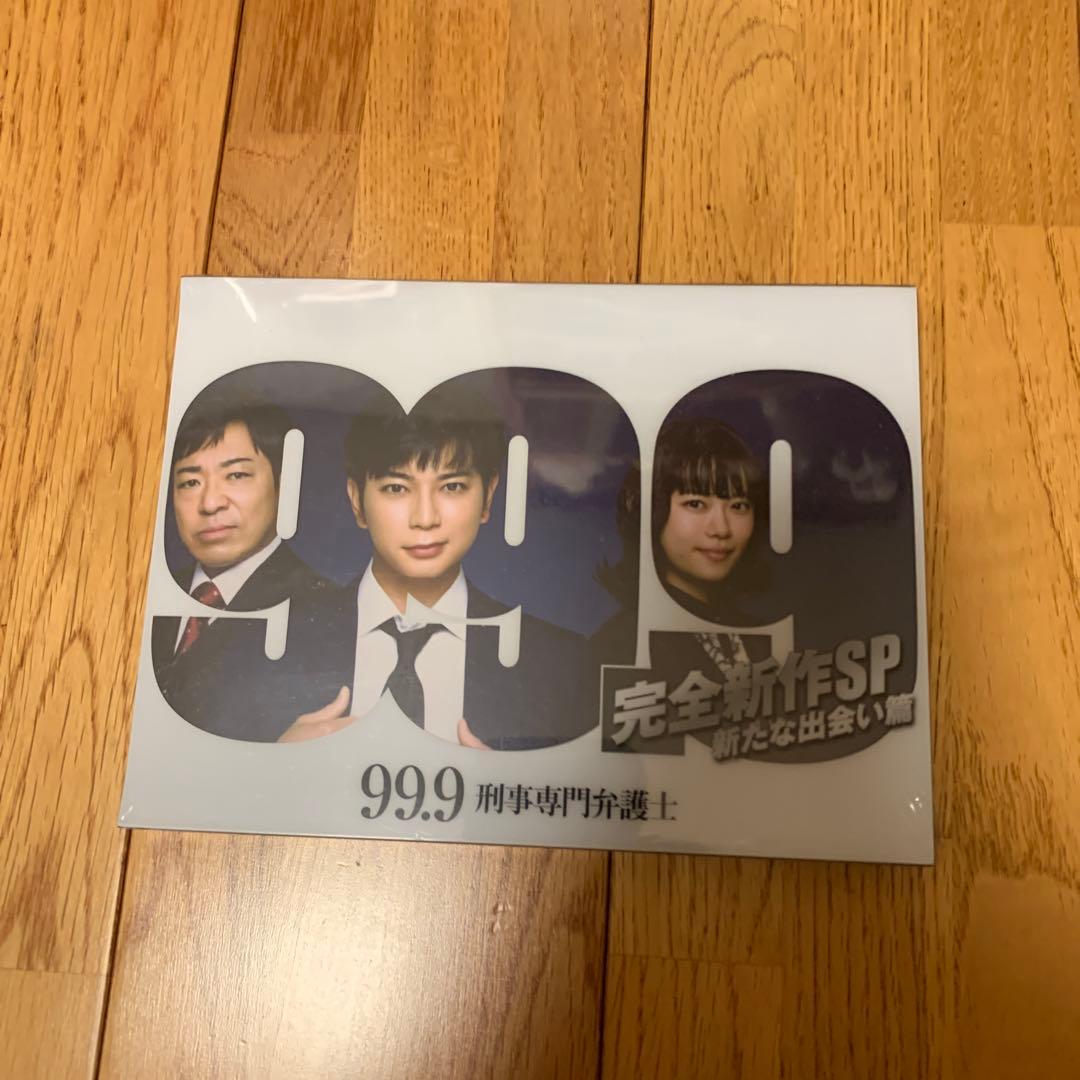 ⚠️専用⚠️99.9-刑事専門弁護士- DVD-BOX〈7枚組〉