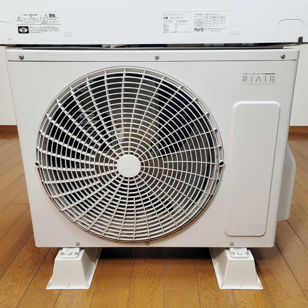 【Hareiro2018】⭕️2021年製 7～10畳用 冷暖房エアコン