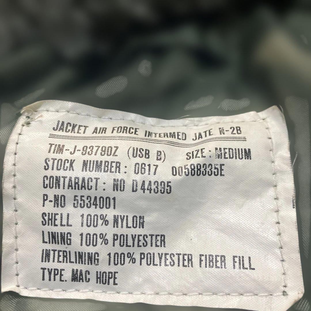 人気商品 90sN-2B 短丈 オリーブ フライトジャケット　USエアフォース