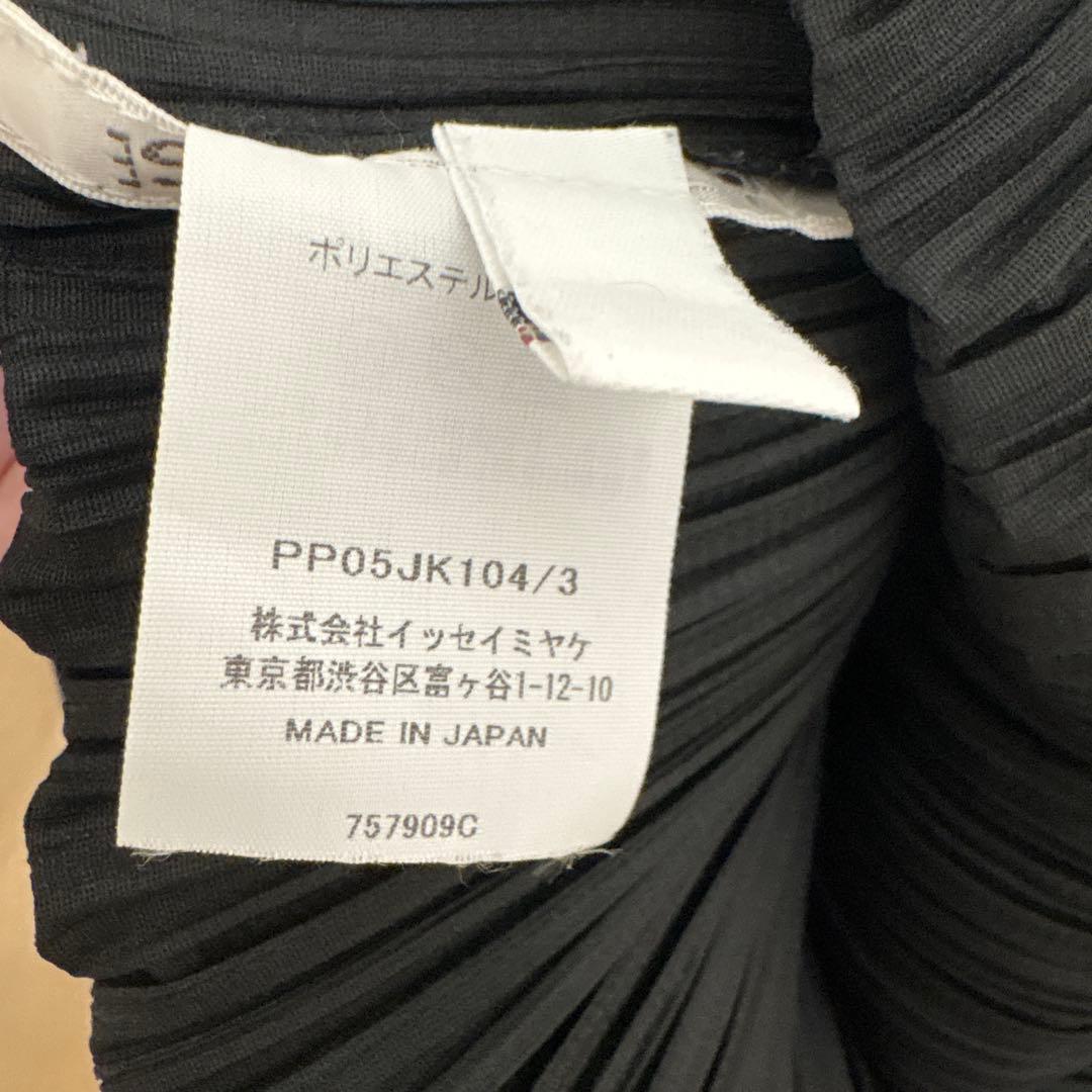 プリーツプリーズ　イッセイミヤケ ベーシック　BASICS 長袖トップス